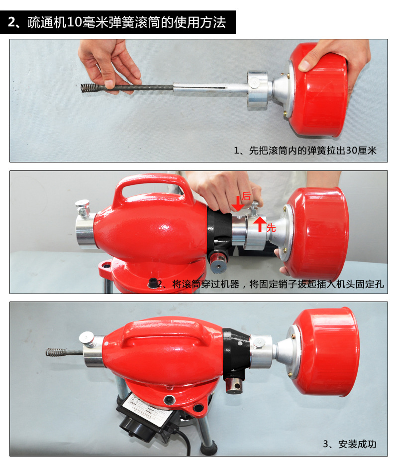 美特佳80型電動管道下水道疏通機500瓦家用經濟型管道清理機