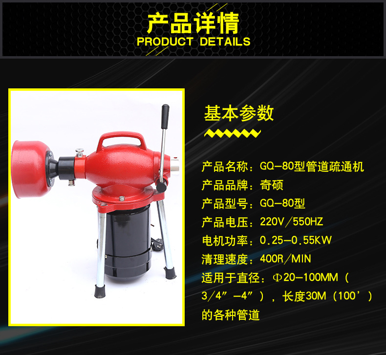 【廠家直銷】電動管道疏通機80型 下水道疏通器 通廁所馬桶疏通器