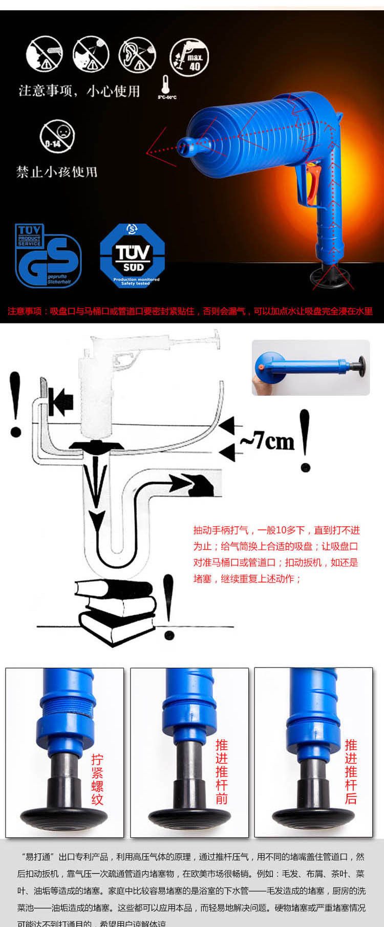 通下水道管道疏通器通馬桶廁所廚房地漏堵塞工具家用一炮通疏通機