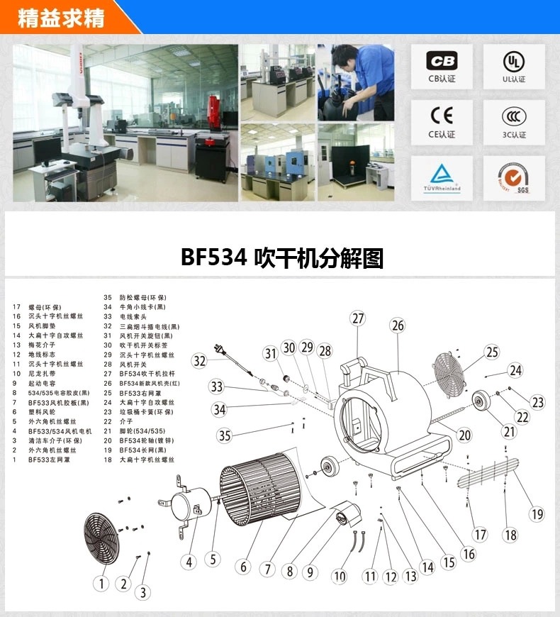 白云廠家直銷潔霸BF534吹干機酒店地面地板大功率鼓風機三檔變速