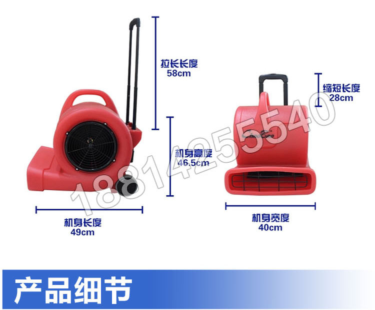 超寶CB900C地面地板強(qiáng)力吹地機(jī)吹干機(jī)三速拉桿式吹風(fēng)機(jī) 超市酒店