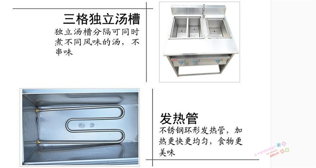 商用杰億FY-4HX-2四格電熱煮面機連湯池 麻辣湯爐 湯粉爐 煮面爐