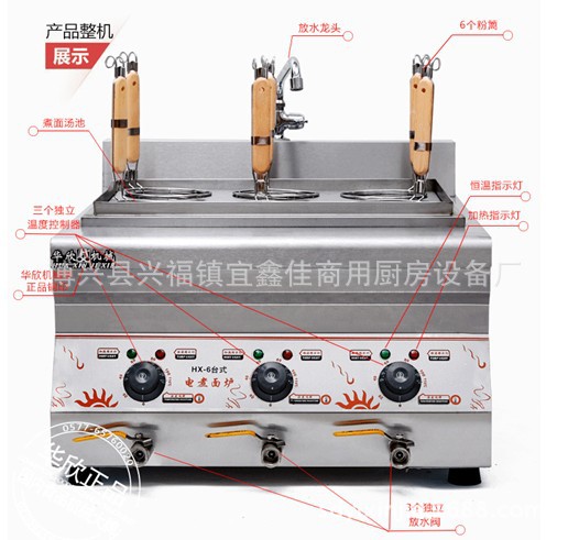 4頭臺(tái)式電熱煮面爐六頭商用煮面爐煮面機(jī)麻辣燙機(jī)帶水龍