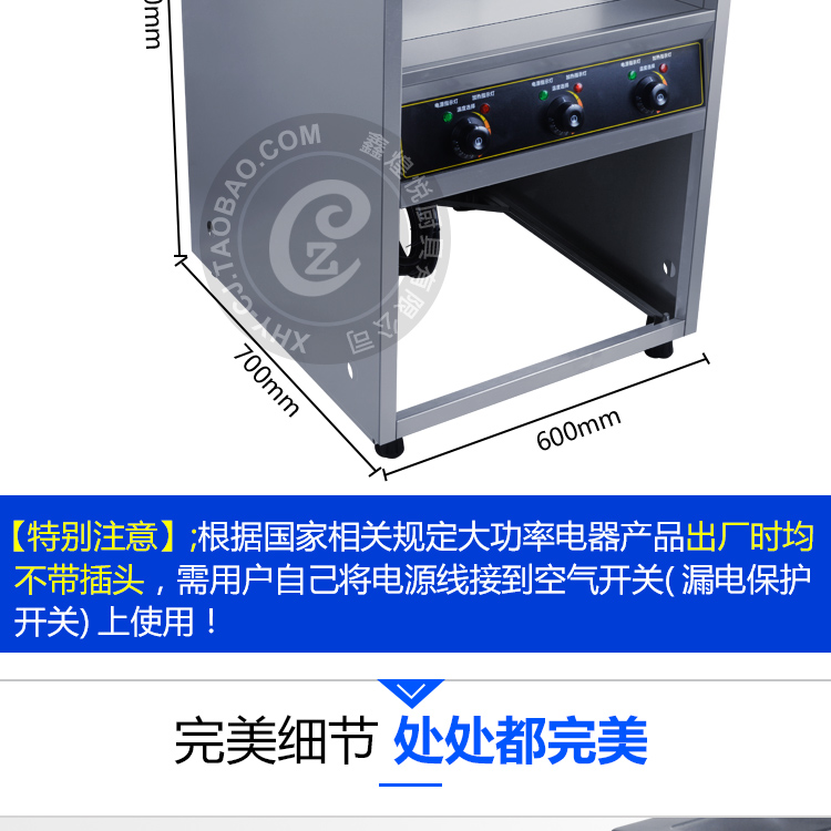 商用立式電熱六頭煮面爐豪華6頭煮面機(jī)麻辣燙機(jī)湯粉爐燙面機(jī)加厚