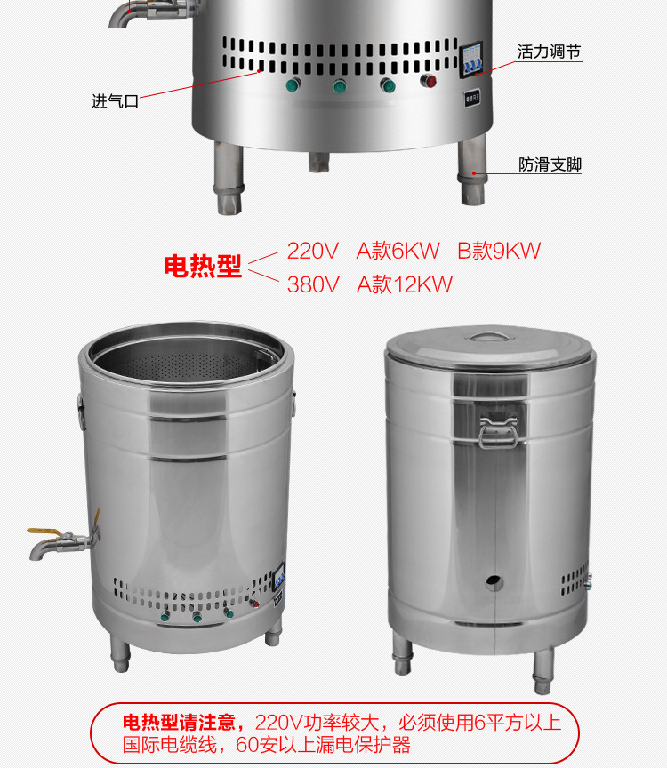 恒杰節能電熱煮面爐商用燃氣湯面爐湯煮面桶麻辣燙爐煮面機商用