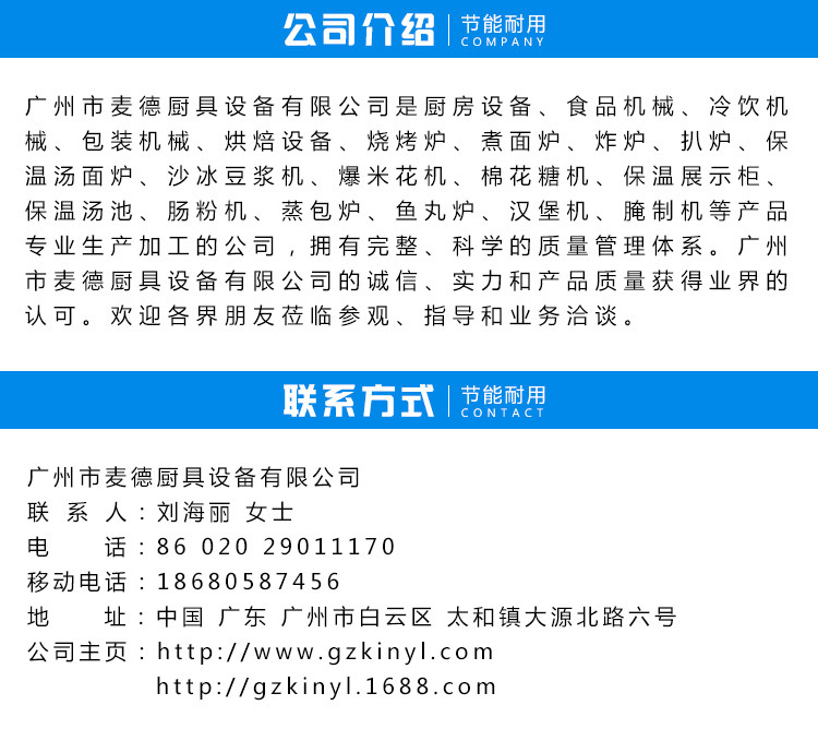 廠家直銷 兩頭燃氣煮面爐 麻辣燙機定做商用小吃設備臺式煮面爐