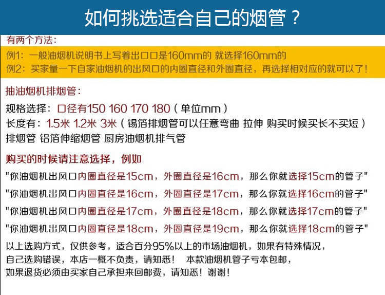 鋁箔伸縮軟管φ160通風(fēng)管道2米油煙機(jī)排煙管 排煙管煙機(jī)配件定制