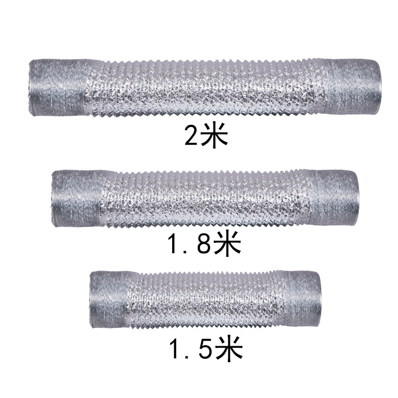 鋁箔伸縮軟管φ160通風(fēng)管道2米油煙機(jī)排煙管 排煙管煙機(jī)配件定制