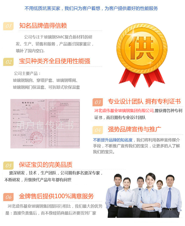 大量供應 非標玻璃鋼蝶閥 耐酸堿通風蝶閥 玻璃鋼電動調節(jié)蝶閥