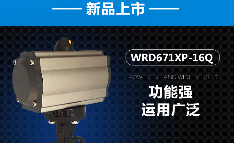 氣動軟密封蝶閥WRD671XP-10/16Q 氣動蝶閥氣動對夾式軟密封蝶閥