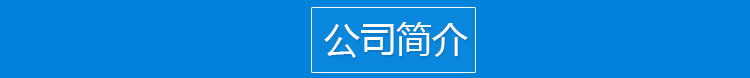 蝶閥 對夾式D71 法蘭式D41 /不銹鋼蝶閥D71F-16P/電動 氣動蝶閥