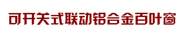 廠家專業(yè)生產(chǎn) 阻抗復合式靜壓箱 消聲消音靜壓箱