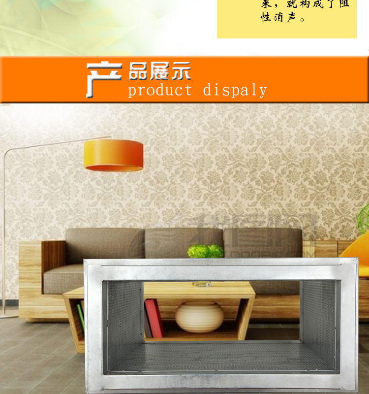 廠家直銷風管消聲器管道通風消聲器 正壓箱