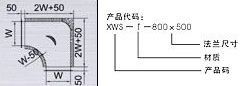 消聲器-3