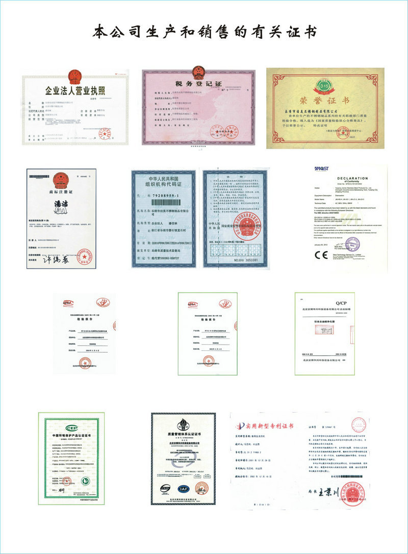 廚房大型電熱洗碗機(jī)批發(fā) 商用全自動籃傳式洗碗機(jī) 飯店消毒洗碗機(jī)