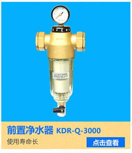 廚房大型電熱洗碗機(jī)批發(fā) 商用全自動籃傳式洗碗機(jī) 飯店消毒洗碗機(jī)