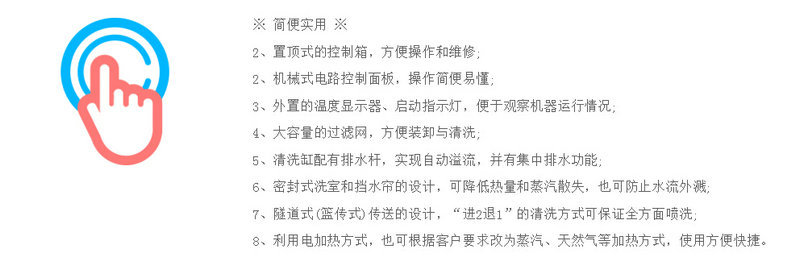 批量生產 ECOLAB C90鏈帶式洗碗機 不銹鋼商用洗碗機