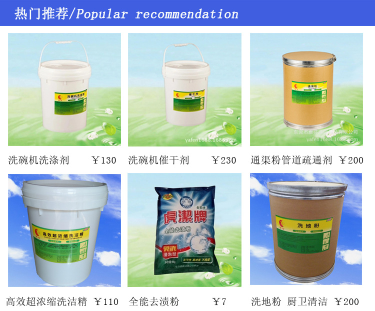 商用洗碗機租賃 大型洗碗機 全自動洗碗機商用 長龍式洗碗機