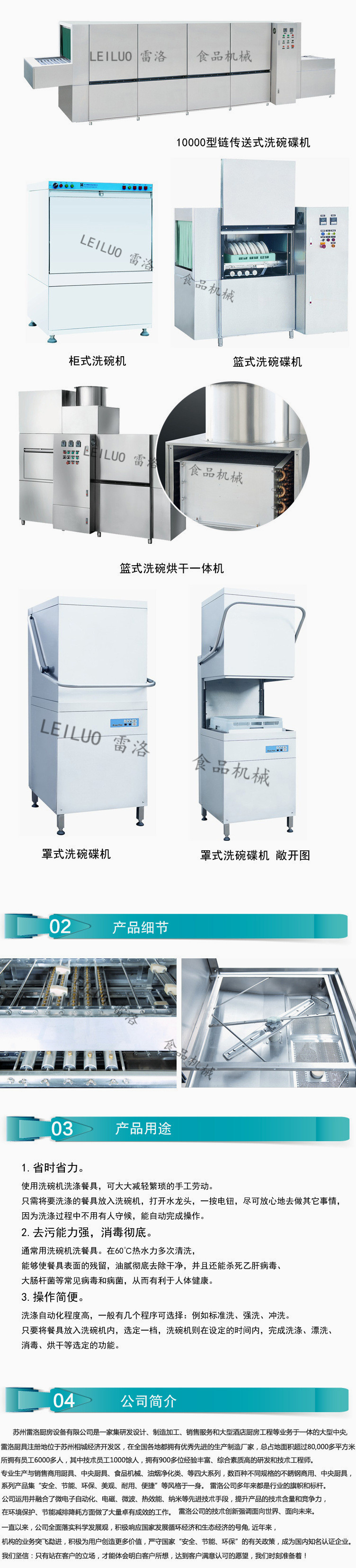 供應(yīng)全自動洗碗機傳送式烘干一體易拆裝洗碗機食堂酒店專用洗碗機