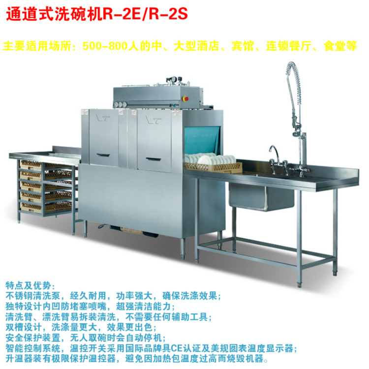 威順臺下式洗碗機u-1 商用吧臺式小型洗碗機 商用酒店廚房