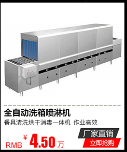 廠家全自動洗碗機流水線通道式商用洗碗機隧道式洗碗機流水線