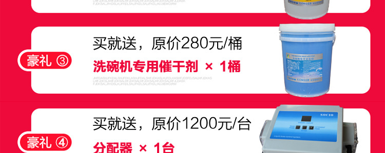 威順通道式洗碗機(jī)大型商用隧道式洗碗機(jī)食堂全自動洗杯機(jī)消毒洗碗