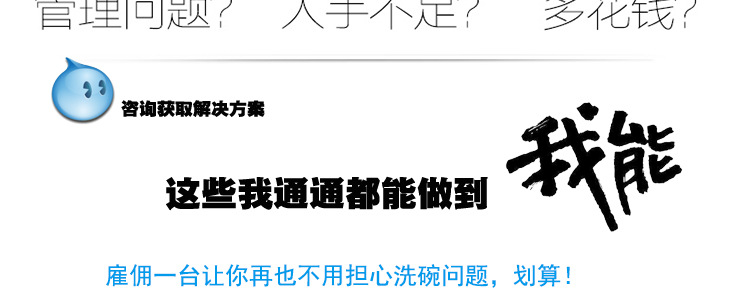 威順通道式洗碗機(jī)大型商用隧道式洗碗機(jī)食堂全自動洗杯機(jī)消毒洗碗