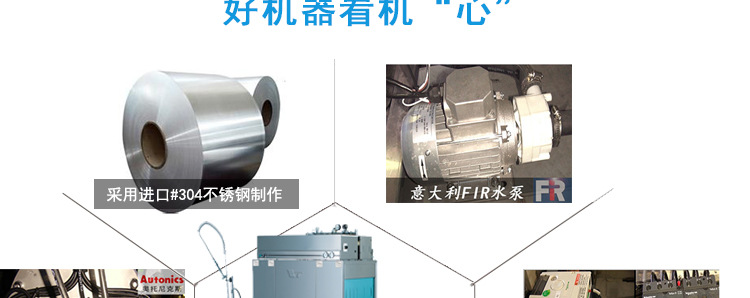 威順通道式洗碗機(jī)大型商用隧道式洗碗機(jī)食堂全自動洗杯機(jī)消毒洗碗