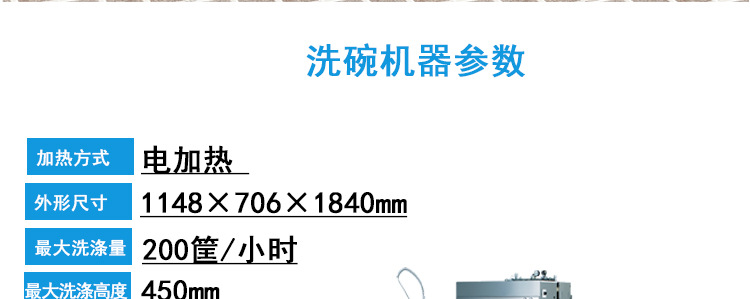 威順通道式洗碗機(jī)大型商用隧道式洗碗機(jī)食堂全自動洗杯機(jī)消毒洗碗