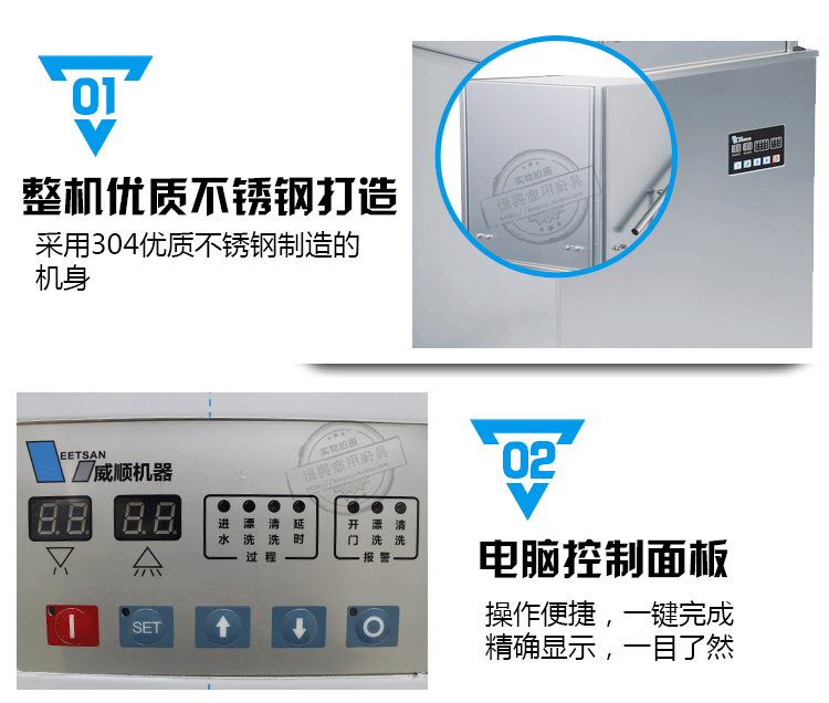 上海商用洗碗機租憑 洗碗機租賃 酒店洗碗機 通道式洗碗機 維修