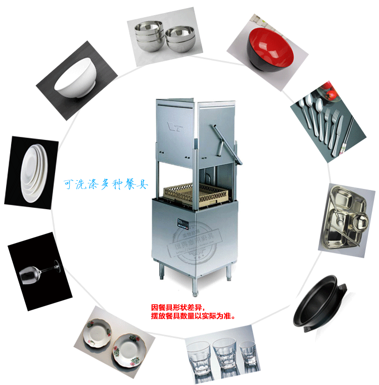 上海商用洗碗機租憑 洗碗機租賃 酒店洗碗機 通道式洗碗機 維修