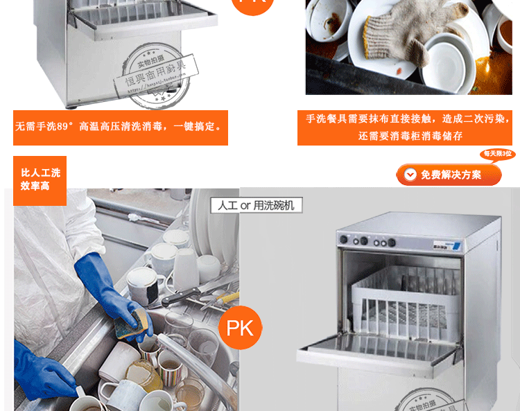 商用小型臺(tái)下式洗杯機(jī)G30 酒吧咖啡店洗碗機(jī)洗杯機(jī)全國聯(lián)保