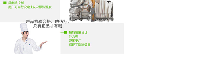 商用小型餐廳專用洗碗機威順U40臺下式高溫噴淋洗杯機 低價正品