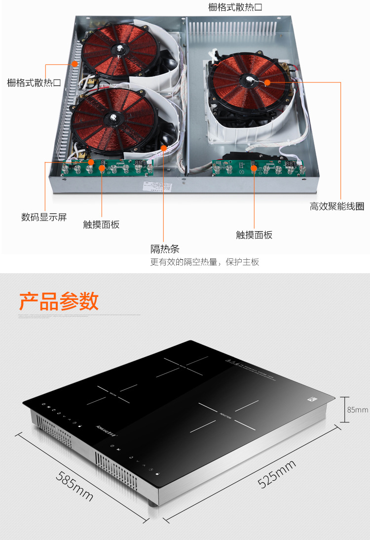 奧米康三頭電磁爐嵌入式家用多頭灶臺式商用大功率煲仔爐非電陶爐