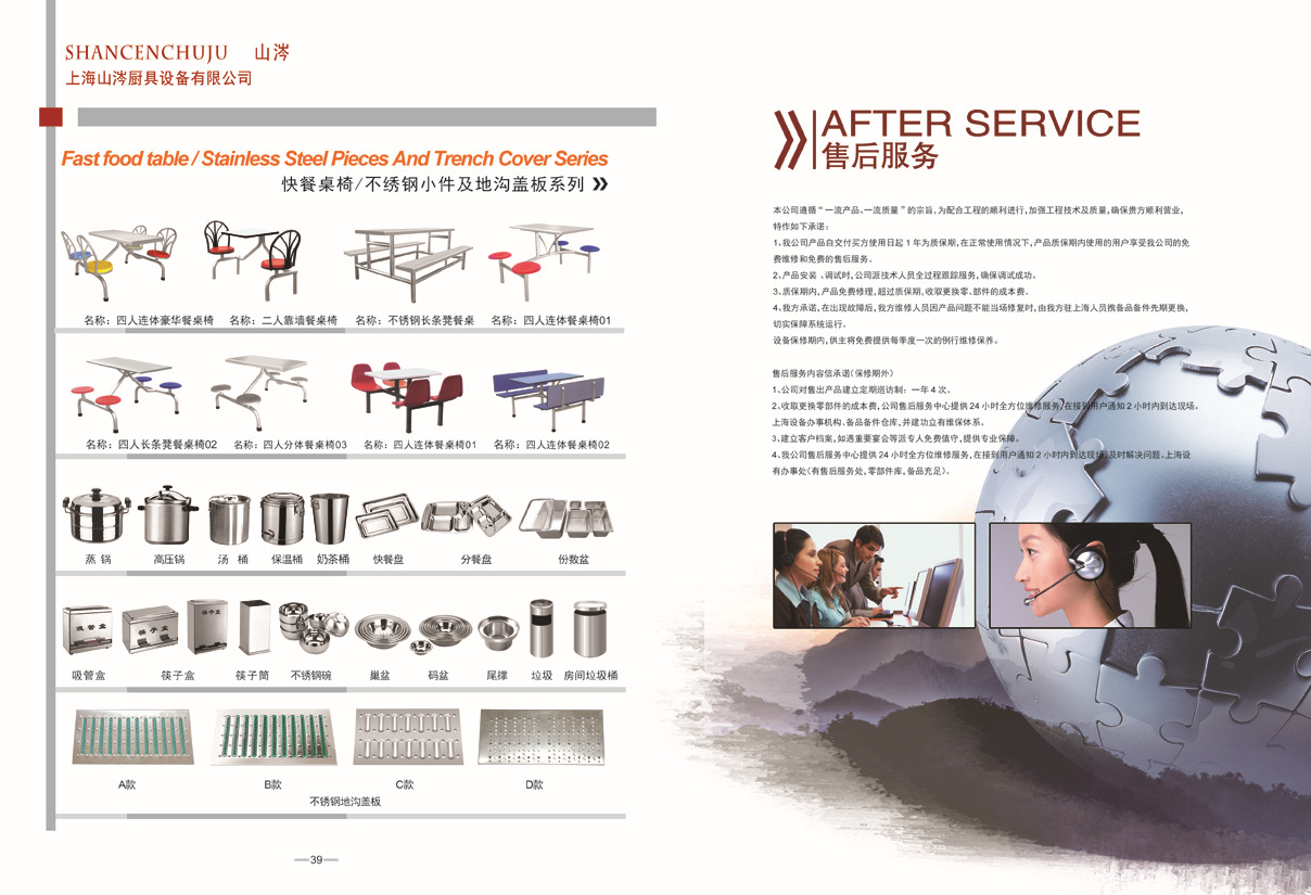 四眼煲仔爐電磁四眼煲仔爐電磁煲仔爐商用專業電磁爐山涔灶電磁