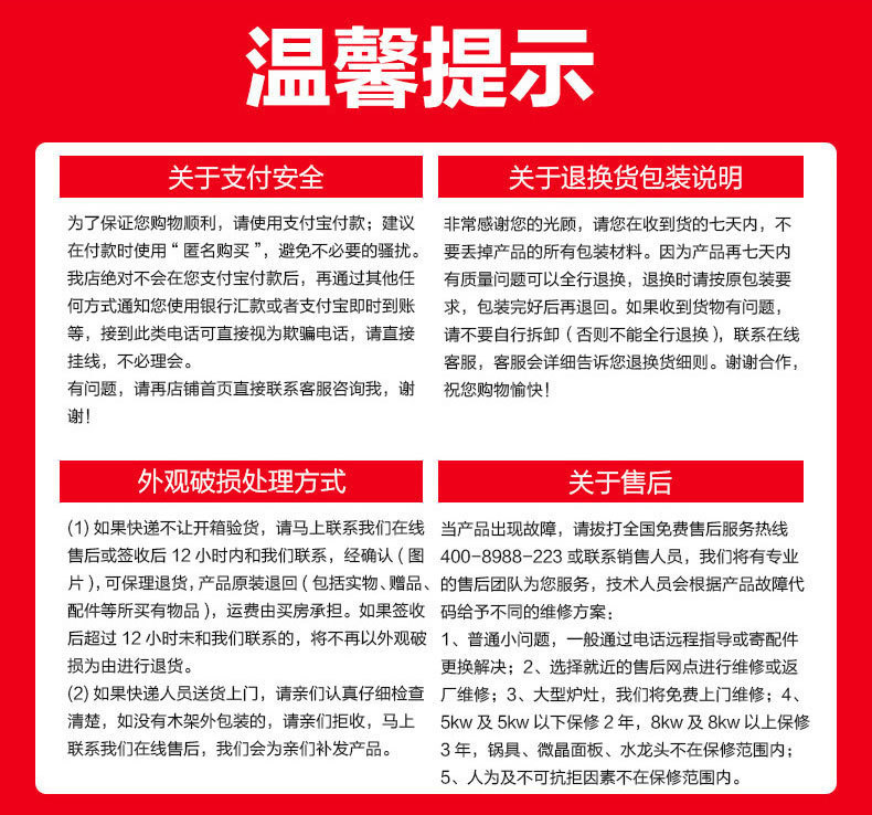 商業(yè)電磁爐商用電磁煲仔爐六頭煲仔飯機2.5kw電磁煲仔爐電磁加熱