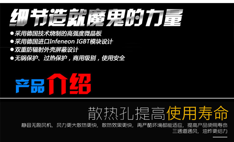 海智達(dá)商用電磁爐 六眼煲仔爐3500w六頭電磁灶帶保溫格多頭電磁爐