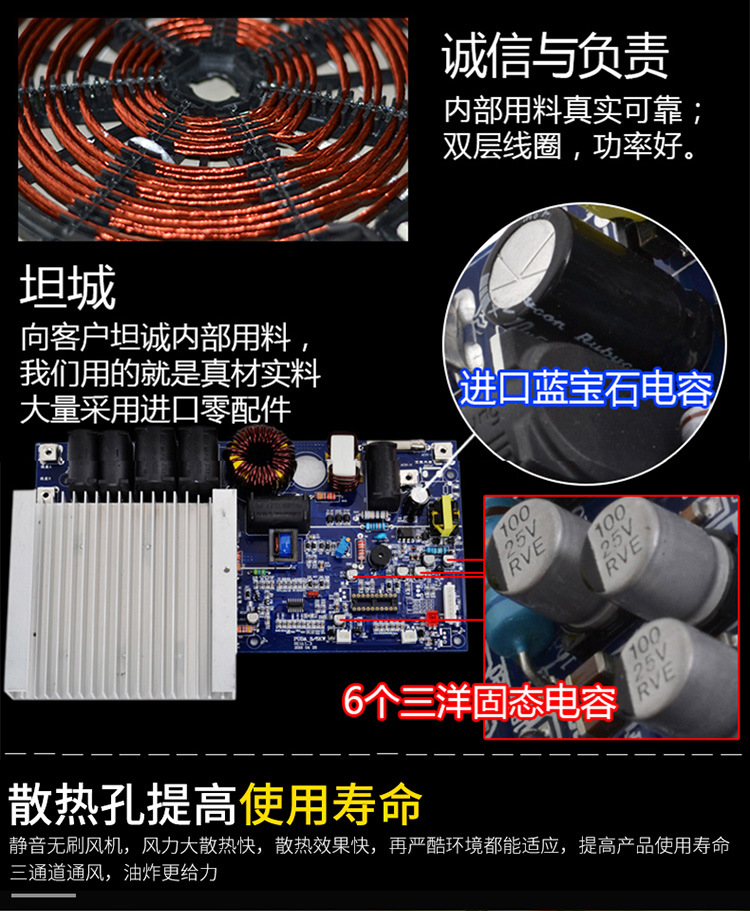 恒安達商用電磁爐四頭爐商用煲仔爐電磁爐3.5KW*4落地爐帶保溫合