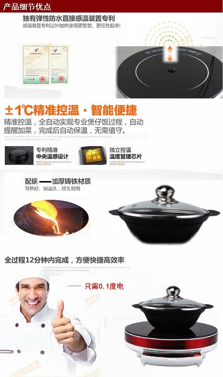 煲仔爐商用多頭電磁爐六眼全自動電磁商用6頭智能煲仔爐飯機