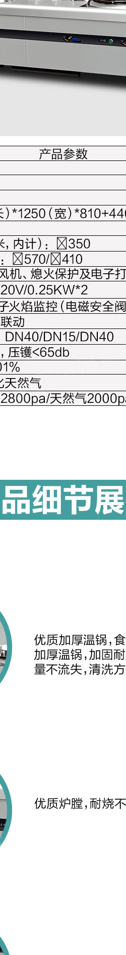 商用燃氣環保雙頭雙尾雙溫灶炒灶炒菜機大鍋灶