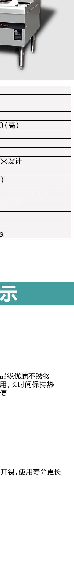 商用燃氣環保雙頭雙尾雙溫灶炒灶炒菜機大鍋灶