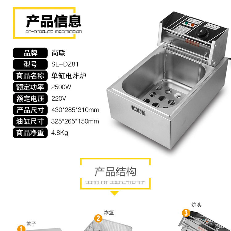 尚聯(lián)商用節(jié)能大炒鍋單炒單尾燃?xì)庠顔晤^燃?xì)庠蠲突鹪罹频甏蟪礌t