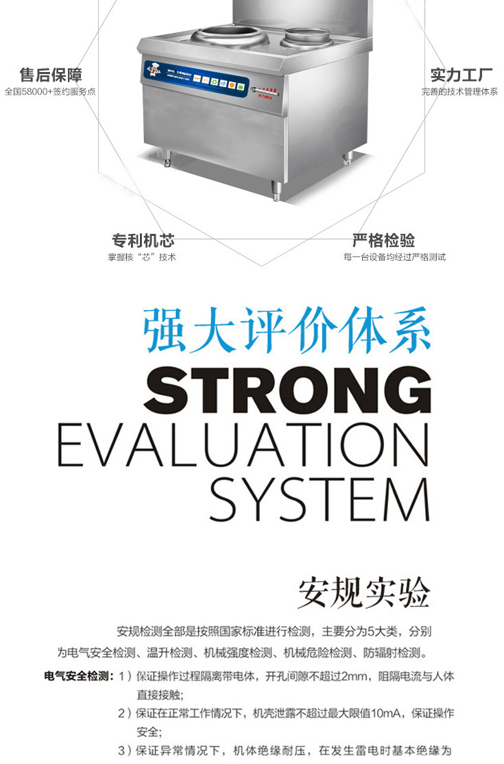 卓旺商用電磁爐小炒爐單頭單尾大功率炒菜爐不銹鋼廚房電磁灶批發(fā)