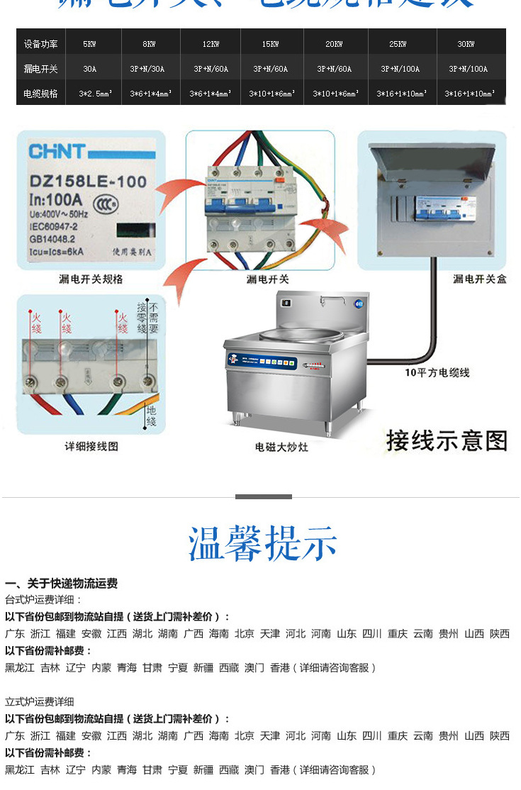 卓旺商用電磁爐小炒爐單頭單尾大功率炒菜爐不銹鋼廚房電磁灶批發(fā)