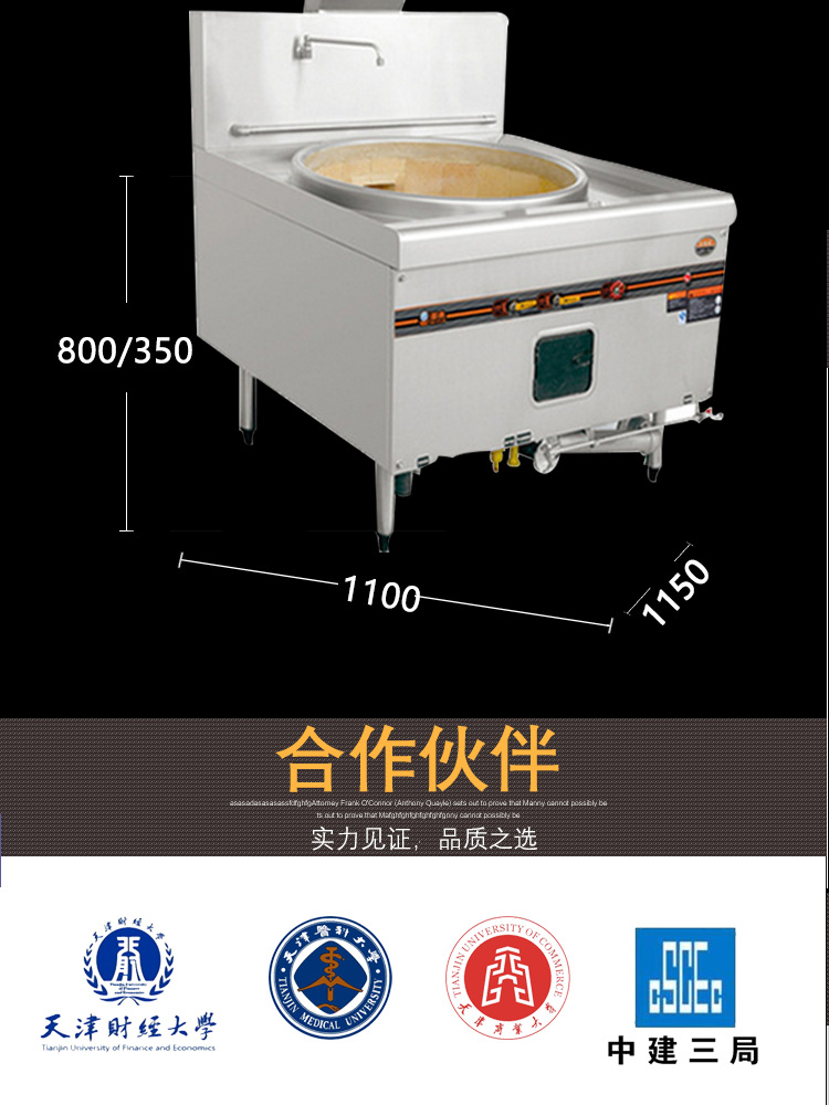 Φ800御典單眼單頭大鍋灶廚房燃氣天然氣灶具不銹鋼廚房用品