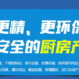 威達(dá)豪單頭燃?xì)獍珳珷t 商用雙頭低湯灶 三頭矮腳不銹鋼煲湯爐