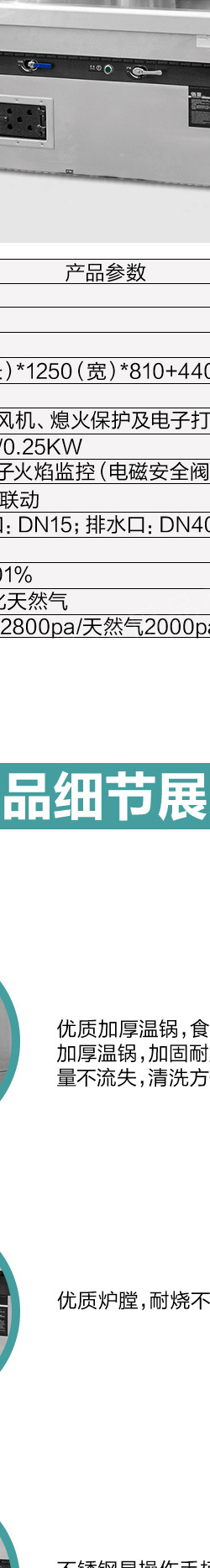 燃氣環保不銹鋼單頭大湯鍋湯桶大桶