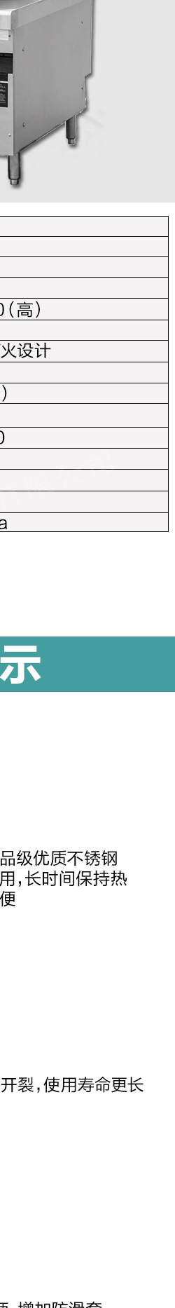 燃氣環保不銹鋼單頭大湯鍋湯桶大桶