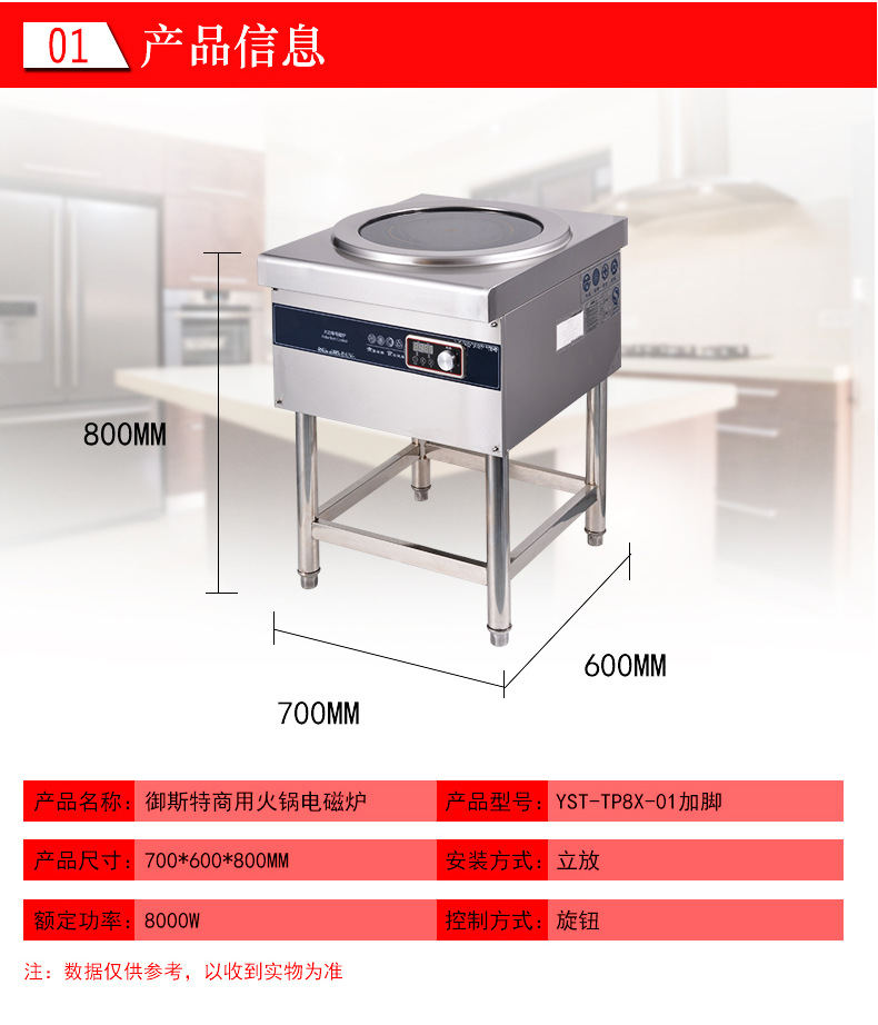 商用電磁爐 8000W超大功率多功能飯店湯爐 飯?zhí)脺伒聡夹g(shù)桌式