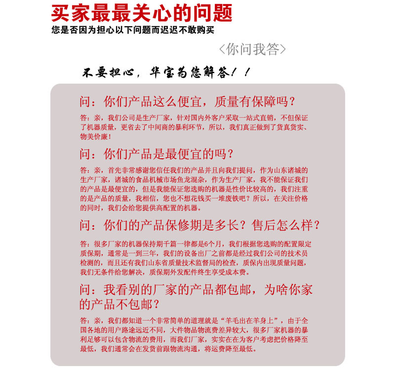 200L燃?xì)饧訜峥蓛A式不銹鋼燃?xì)獬村?炒制醬料大鍋